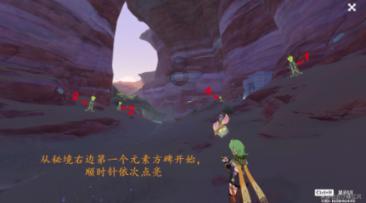 堡垒之夜