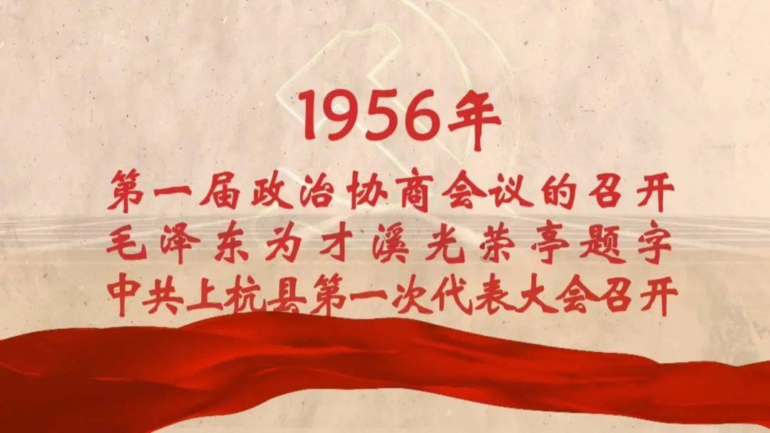 三国群英6