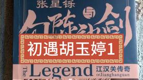 英文拼图